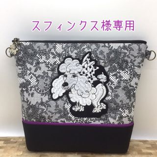 《刺繍》ワンちゃん　チュールレース柄♡25cmサコッシュポーチ(ポーチ)