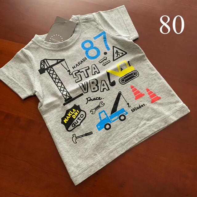 nicohrat(ニコフラート)の⭐️未使用品　ニコフラート　Tシャツ　男の子　80サイズ キッズ/ベビー/マタニティのベビー服(~85cm)(Ｔシャツ)の商品写真