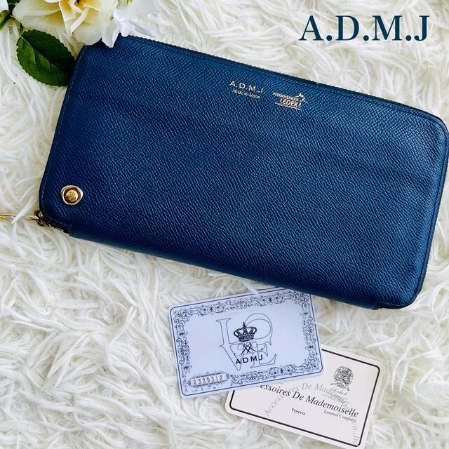 【高級レザー】A.D.M.J ワインハイマー ラウンドジップ 長財布 ブルーファッション小物