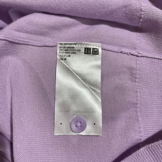 UNIQLO(ユニクロ)の専用⭐︎UNIQLO UVカット　コットンＶネックカーディガン レディースのトップス(カーディガン)の商品写真