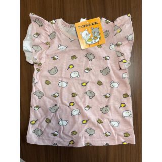 こぐまちゃん　しろくまちゃん　バースデイ　Tシャツ　90  ピンク　新品未使用(Tシャツ/カットソー)