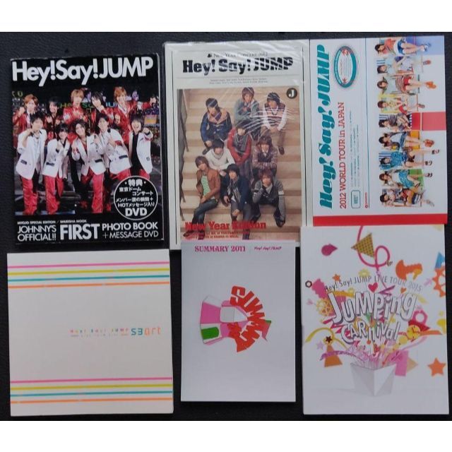 完売】 Hey Say JUMP パンフレット フォトブック 計５冊 asakusa.sub.jp