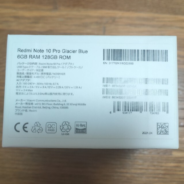 Xiaomi Redmi Note 10pro 6GB 128GB - 4