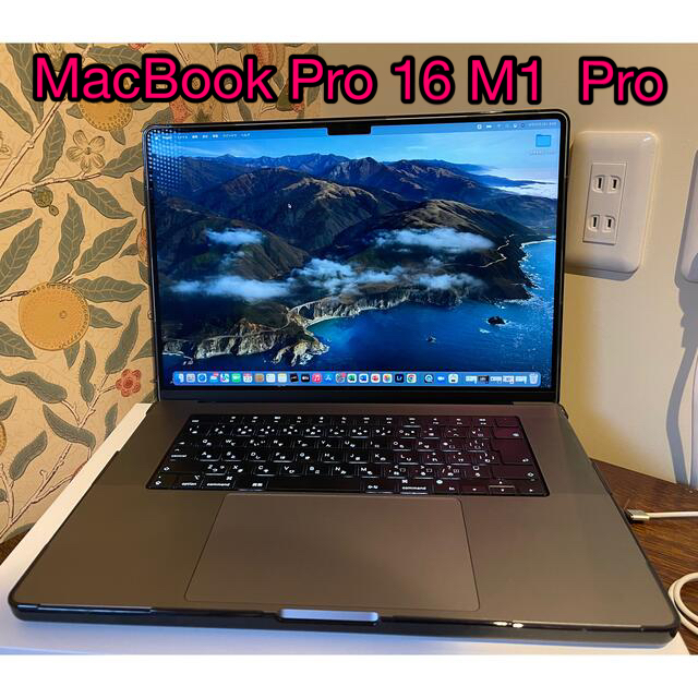 Macbook pro 16インチ M1 Pro 2021 512GB グレー