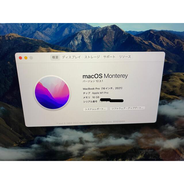 Apple(アップル)のMacbook pro 16インチ M1 Pro 2021 512GB グレー スマホ/家電/カメラのPC/タブレット(ノートPC)の商品写真