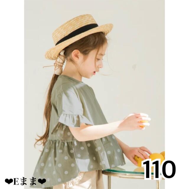 半袖 フリル ドッキング Tシャツ ドット トップス 女の子 夏服 キッズ/ベビー/マタニティのキッズ服女の子用(90cm~)(Tシャツ/カットソー)の商品写真