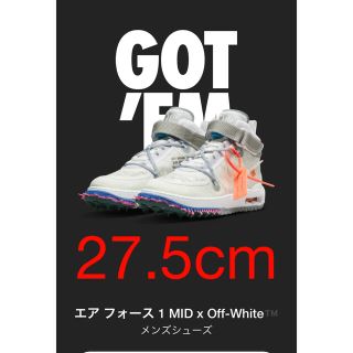 ナイキ(NIKE)のNIKEナイキ　エアフォース1 オフホワイト　白　27.5cm(スニーカー)