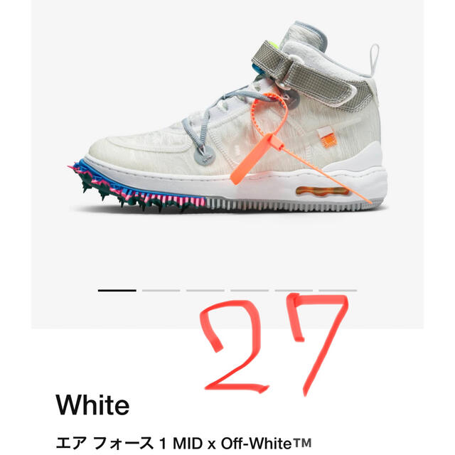 Off-White × Nike Air Force 1 Mid "White"靴/シューズ