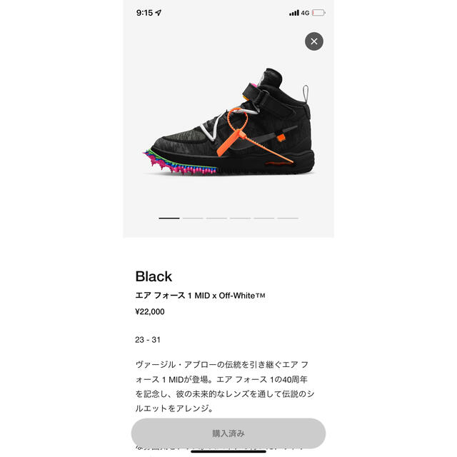 NIKE オフホワイトメンズ