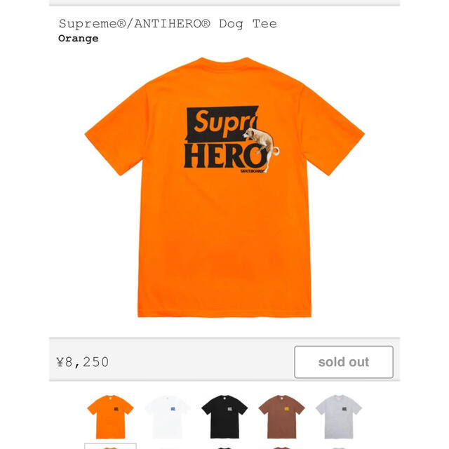 Supreme ANTIHERO Dog Tee Orange 未使用