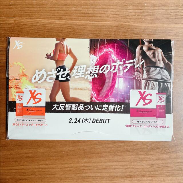 いつでも送料無料 アムウェイ XS バーンフィット パウダー ilam.org