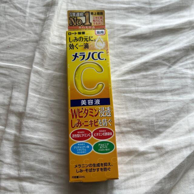 メラノCC 薬用 しみ集中対策 美容液(20ml) コスメ/美容のスキンケア/基礎化粧品(美容液)の商品写真