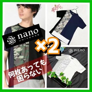 ナノユニバース(nano・universe)の【新品に近い　未使用】ナノユニバース　tシャツ2枚セット　サイズS(Tシャツ/カットソー(半袖/袖なし))