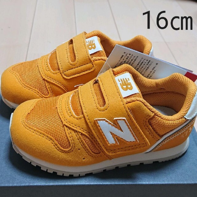 New Balance(ニューバランス)の新品 【16㎝】 ニューバランス  NB スニーカー  373  イエロー キッズ/ベビー/マタニティのキッズ靴/シューズ(15cm~)(スニーカー)の商品写真