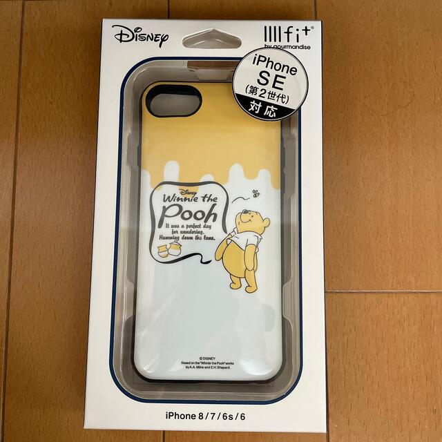 お値下げ中‼️プーさんiPhoneケースカバー