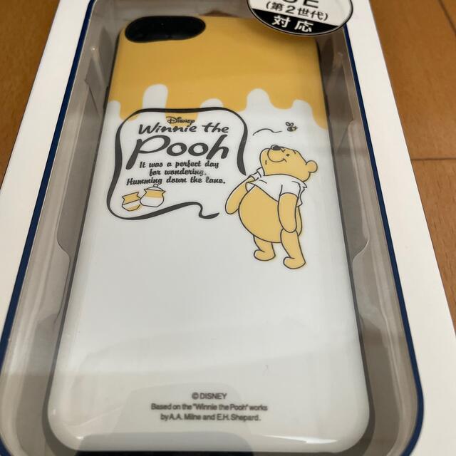 くまのプーさん(クマノプーサン)の未使用 プーさん iPhoneケース SE(第二世代)/8/7/6s対応 スマホ/家電/カメラのスマホアクセサリー(iPhoneケース)の商品写真