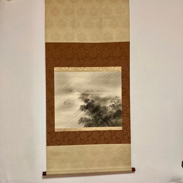 山川蒼雲 水墨画 掛け軸