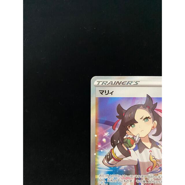 ポケモンカード マリィ SR シャイニースター ポケモンカード マリィ SR シャイニースター
