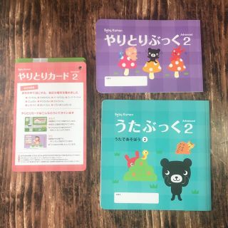 クモン(KUMON)のベビーくもん　アドバンス(絵本/児童書)