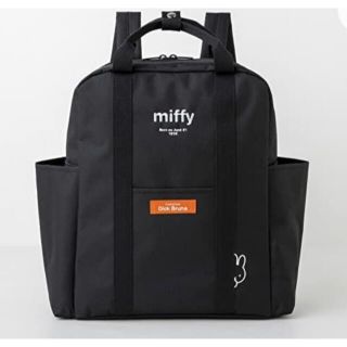 タカラジマシャ(宝島社)の新品　miffy ミッフィー　バックパック　付録(リュック/バックパック)