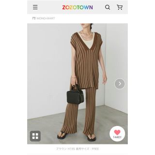 ザラ(ZARA)のforksy セットアップ新品タグ付き(セット/コーデ)