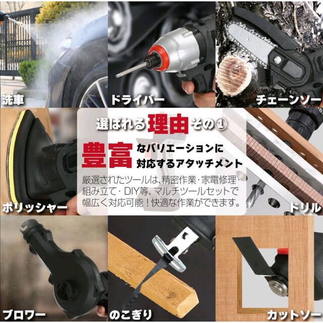 マルチツールセット 10in1 マルチツール コードレス 2段ケース マルチツールセット 10in1 マルチツール コードレス 2段ケース