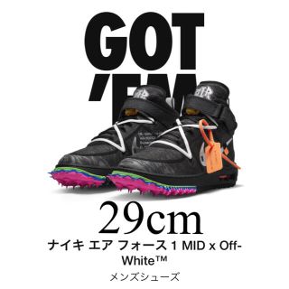 ナイキ(NIKE)のOff-White 29cm オフホワイト ナイキ エアフォース1 (スニーカー)