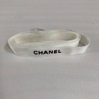 シャネル(CHANEL)のシャネルリボン ホワイト(各種パーツ)