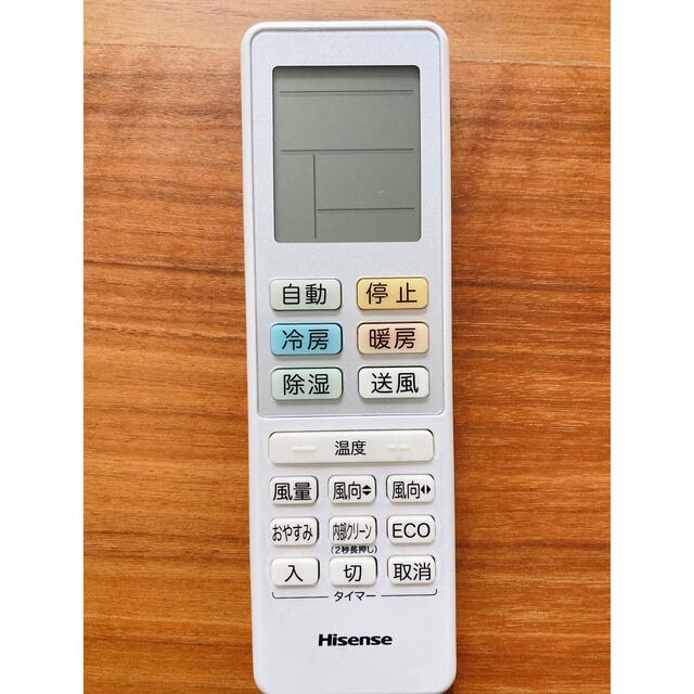 エアコン リモコン hisense doloreshotels.ph