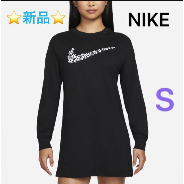 Nike スポーツウェア ロングスリーブ ドレス　S   長袖 ワンピース