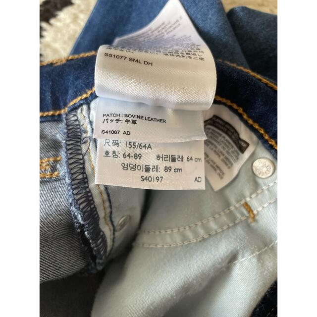 Levi's(リーバイス)のほぼ未使用・リーバイス　キッズ　デニム　ジーパン キッズ/ベビー/マタニティのキッズ服男の子用(90cm~)(パンツ/スパッツ)の商品写真