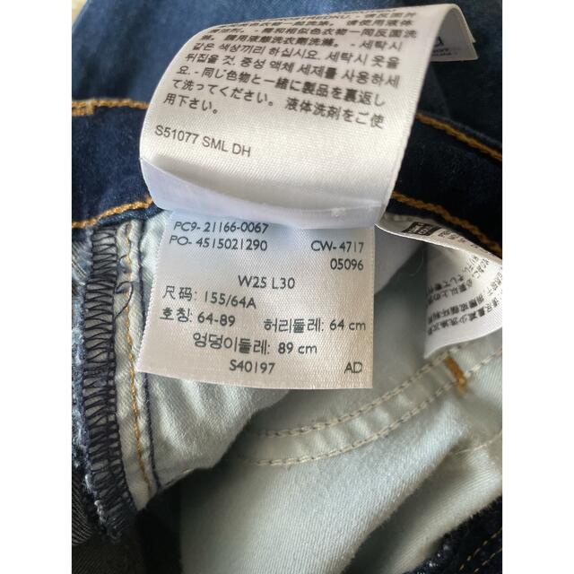 Levi's(リーバイス)のほぼ未使用・リーバイス　キッズ　デニム　ジーパン キッズ/ベビー/マタニティのキッズ服男の子用(90cm~)(パンツ/スパッツ)の商品写真