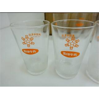昭和レトロ　雪印乳業　ガラスコップ　グラス　牛乳　2個(グラス/カップ)