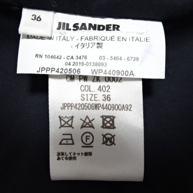 Jil Sander(ジルサンダー)のきつね様専用ジルサンダープラスブルゾン36ネイビーレディース レディースのジャケット/アウター(ブルゾン)の商品写真