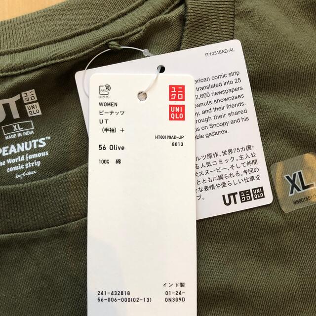 UNIQLO(ユニクロ)のUNIQLO ピーナッツ　Tシャツ　XL レディースのトップス(Tシャツ(半袖/袖なし))の商品写真