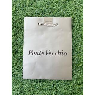 ポンテヴェキオ(PonteVecchio)のponte vecchio ポンテヴェキオ ショッパー 紙袋 ショップ袋 (ショップ袋)