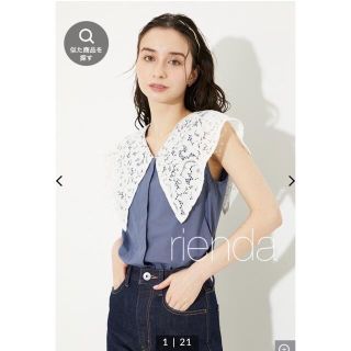 リエンダ(rienda)の【美品】リエンダ⭐︎ デザインレースBIGカラーノースリーTOP(カットソー(半袖/袖なし))