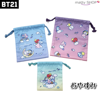 ビーティーイシビル(BT21)のBT21 巾着３点セット おやすみ(ランチボックス巾着)