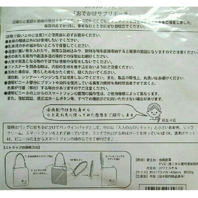 FANCL(ファンケル)のファンケル　おでかけサプリポーチ レディースのファッション小物(ポーチ)の商品写真