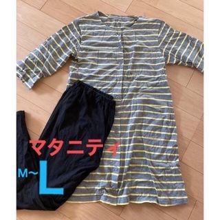 ベルメゾン(ベルメゾン)のマタニティパジャマ　授乳服　入院着　スウェット　部屋着(パジャマ)