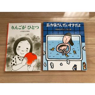 おかあさん だいすきだよ     (絵本/児童書)