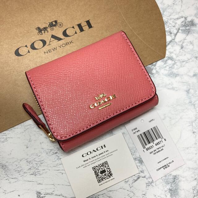 コーチ　三つ折り財布　COACH  ピンク　ミニ