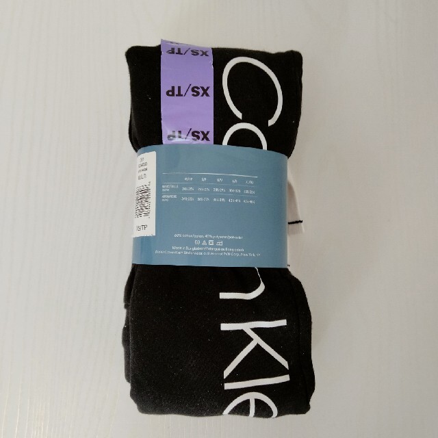 Calvin Klein(カルバンクライン)のCK　スウェットパンツ2枚セット　部屋着　運動用 レディースのルームウェア/パジャマ(ルームウェア)の商品写真