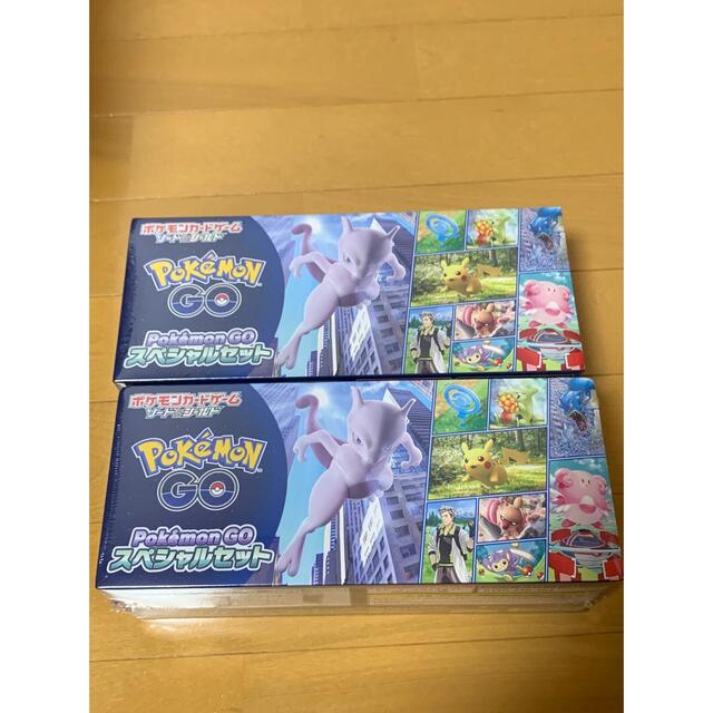 【新品】ポケモンGO スペシャルセット2個セット