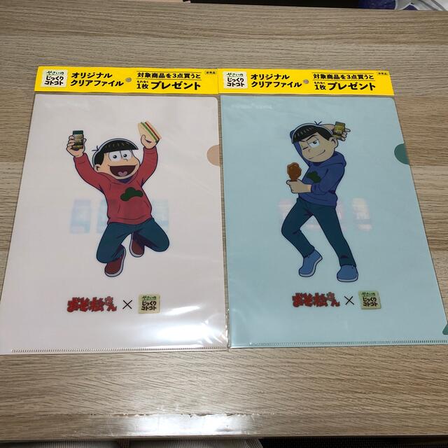 ポッカサッポロ　おそ松さん　クリアファイル　6つ エンタメ/ホビーのアニメグッズ(クリアファイル)の商品写真