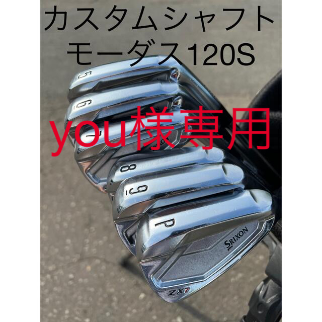 スリクソン SRIXON ZX7 アイアン