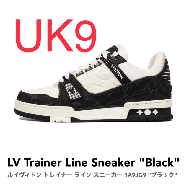 LV Trainer Line Sneaker "Black"