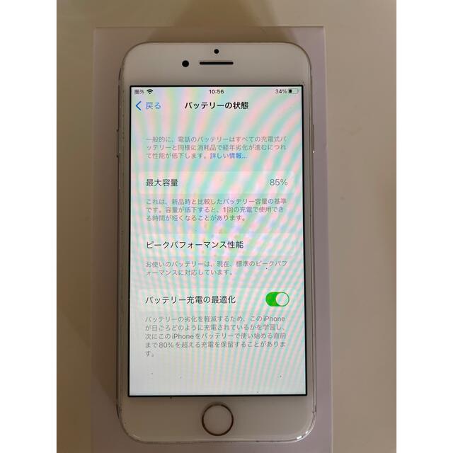 iPhone(アイフォーン)のApple iPhone8 シルバー　64GB 箱なし スマホ/家電/カメラのスマートフォン/携帯電話(スマートフォン本体)の商品写真