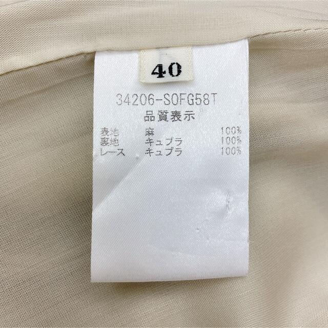 あたり FOXEY ベージュ 麻 34番 40の通販 by ミニ♣️プロフ必読