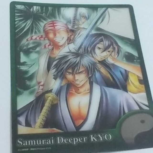 講談社(コウダンシャ)のSAMURAI DEEPER KYO　下敷きセット エンタメ/ホビーのアニメグッズ(クリアファイル)の商品写真